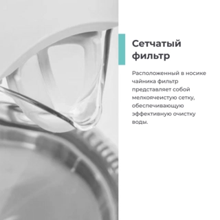 Чайник Candy CK-300 - фото 4