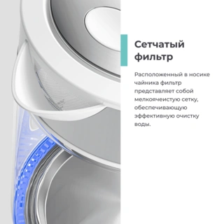 Чайник Candy CK-301 - фото 4