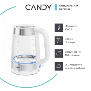 Чайник Candy CK-301 - фото 2