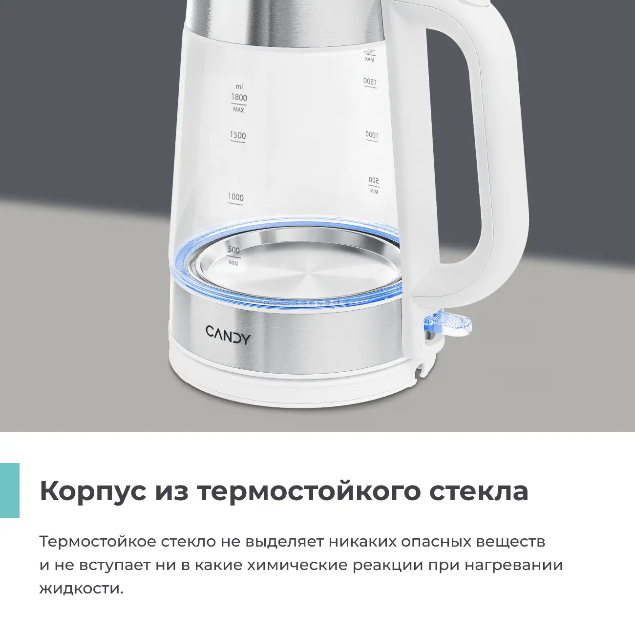 Чайник Candy CK-301 - фото 6
