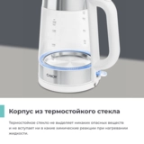 Чайник Candy CK-301 - фото 6