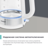 Чайник Candy CK-301 - фото 3