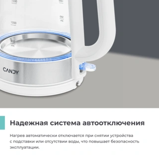 Чайник Candy CK-301 - фото 3