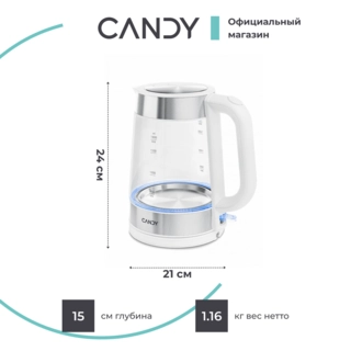 Чайник Candy CK-301 - фото 5