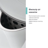 Candy шайнегі CK-102 - фото 4