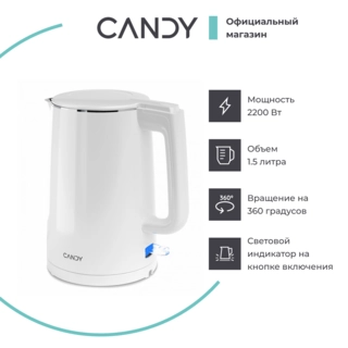 Candy шайнегі CK-102 - фото 2