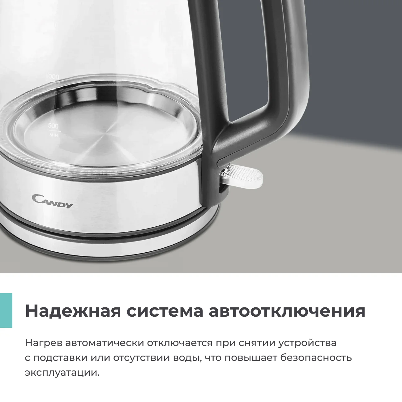 Candy шәйнегі CK-302 - фото 5