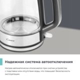 Candy шәйнегі CK-302 - фото 5