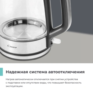 Candy шәйнегі CK-302 - фото 5