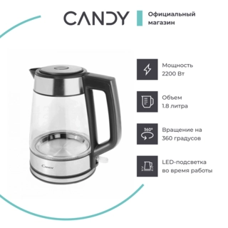 Candy шәйнегі CK-302 - фото 2