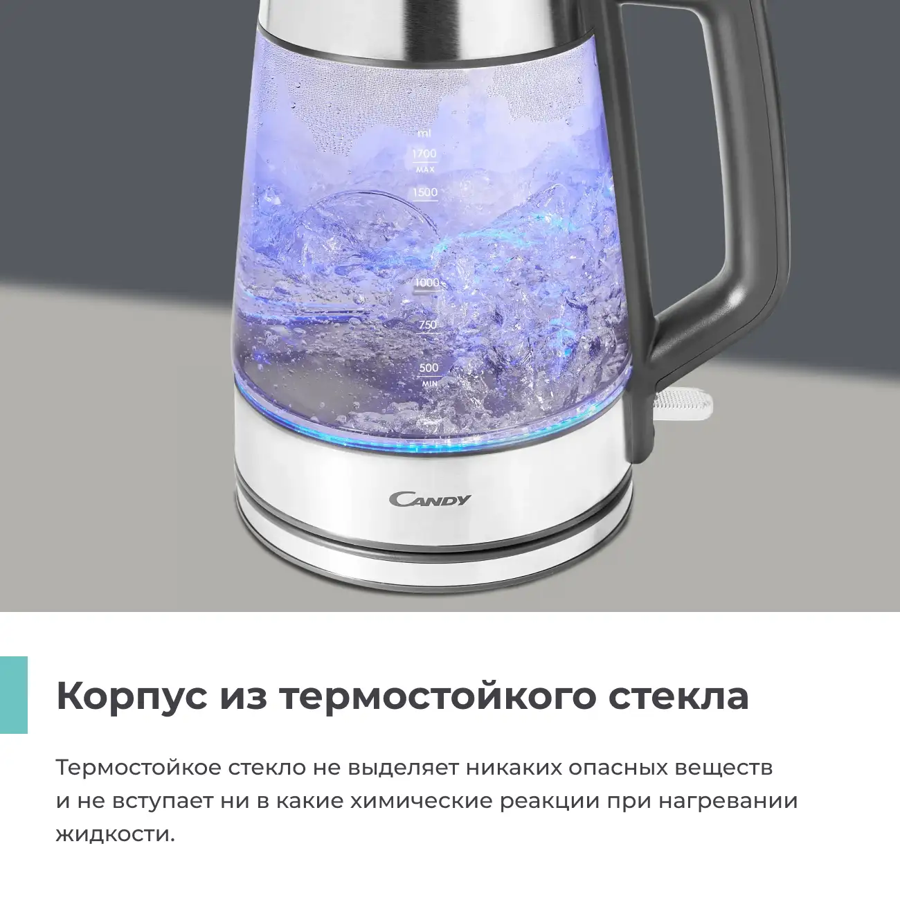 Candy шәйнегі CK-302 - фото 3