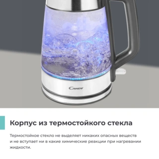 Candy шәйнегі CK-302 - фото 3