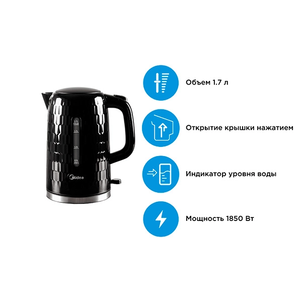 Чайник Midea MK-17D19 Black