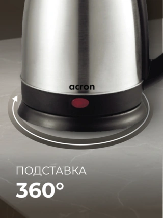 Чайник Acron CA-182A - фото 5