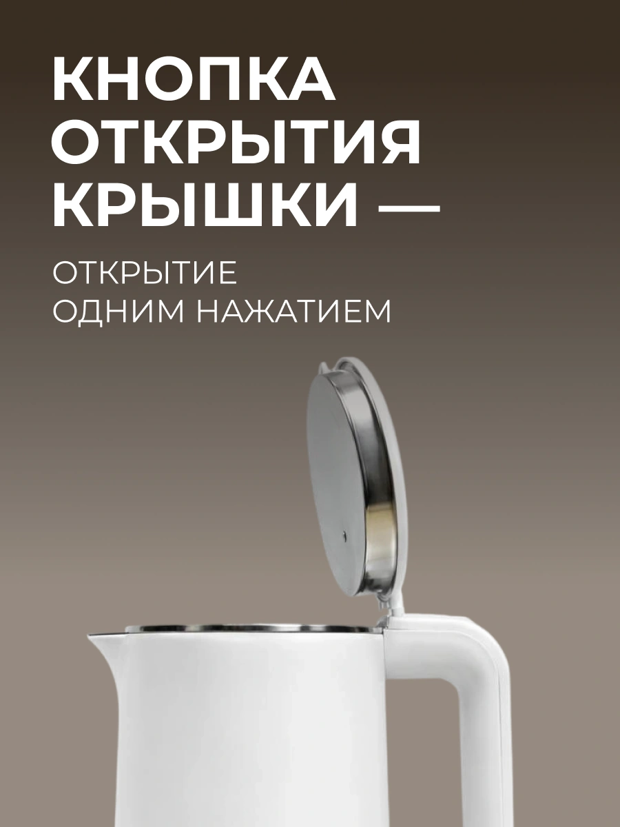 Чайник ARG CA-1891 - фото 6