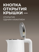 Чайник ARG CA-1891 - фото 6