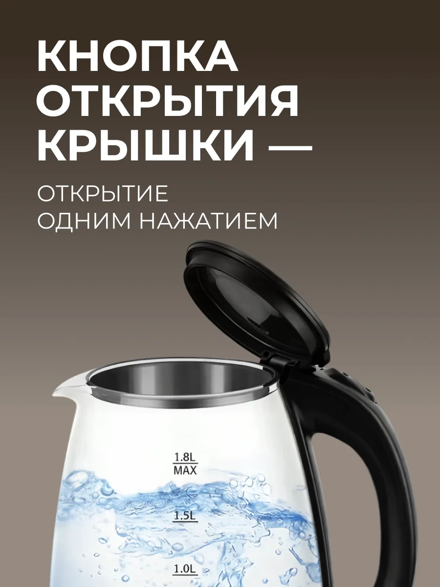 Чайник ARG LL-GK118 - фото 6