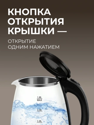 Чайник ARG LL-GK118 - фото 6