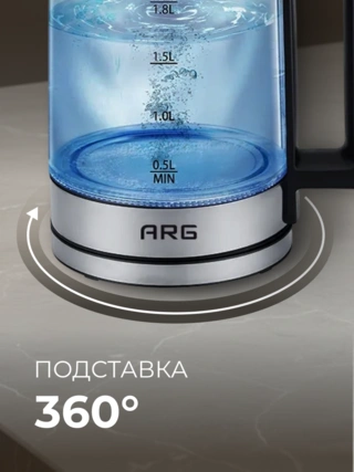 Чайник ARG LL-B588 - фото 6