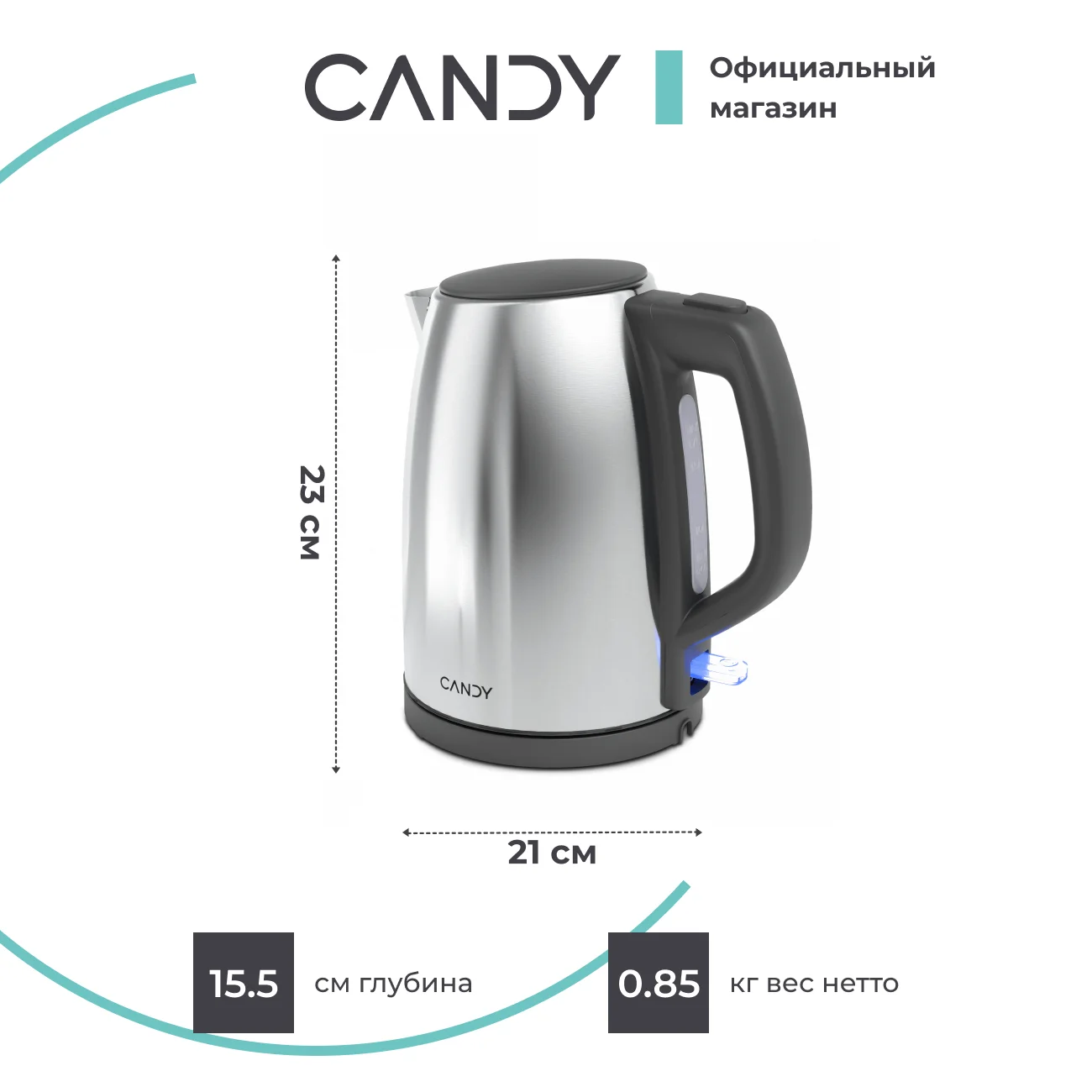 Чайник Candy CK-203 - фото 6