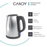 Чайник Candy CK-203 - фото 2