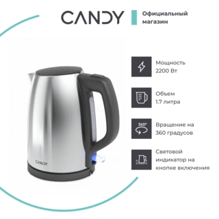 Чайник Candy CK-203 - фото 2