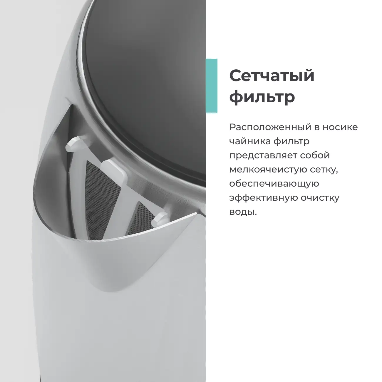 Чайник Candy CK-203 - фото 4