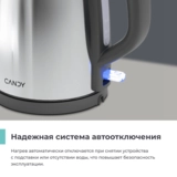 Чайник Candy CK-203 - фото 3