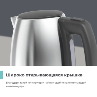 Чайник Candy CK-203 - фото 5