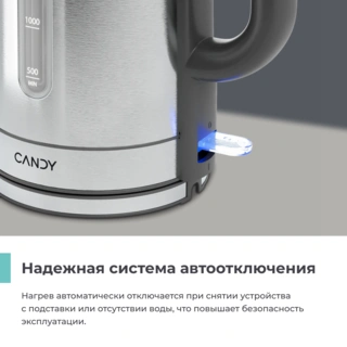 Чайник Candy CK-204 - фото 3