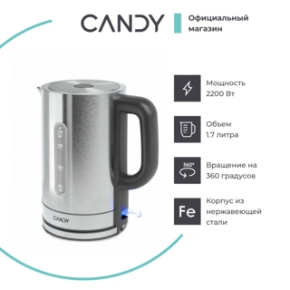 Чайник Candy CK-204 - фото 2