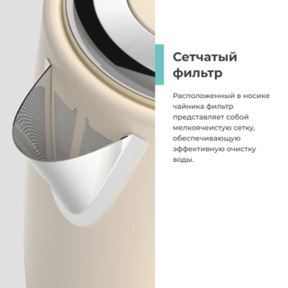 Чайник электрический Candy CK-202 - фото 4