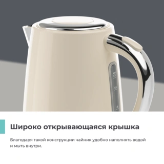 Чайник электрический Candy CK-202 - фото 5