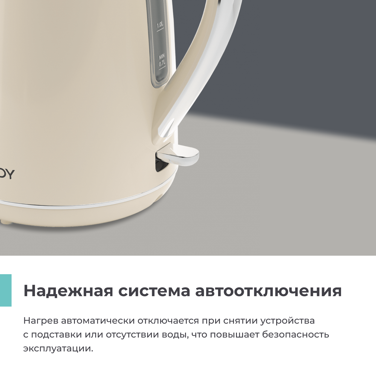 Чайник электрический Candy CK-202 - фото 3