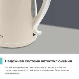 Чайник электрический Candy CK-202 - фото 3