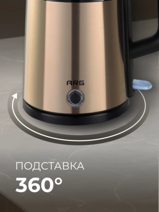 Чайник ARG CA-2319 - фото 6