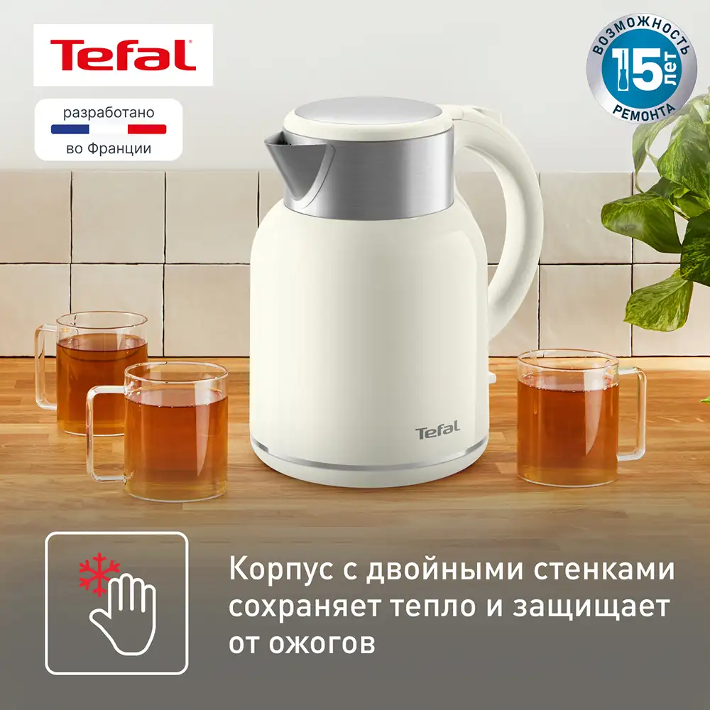 Электрический чайник Tefal Thermo Protect XL KO190AE0 - фото 3