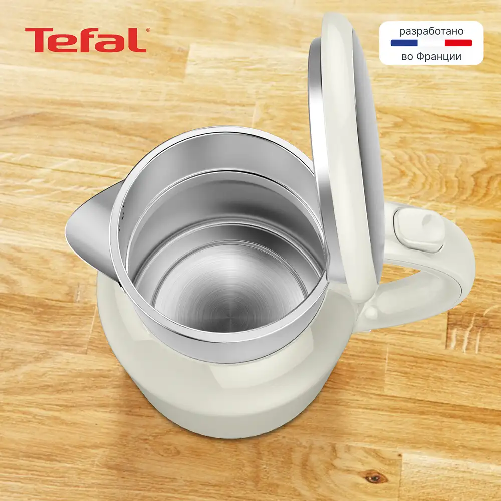 Электрический чайник Tefal Thermo Protect XL KO190AE0 - фото 9