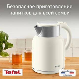 Электрический чайник Tefal Thermo Protect XL KO190AE0 - фото 2