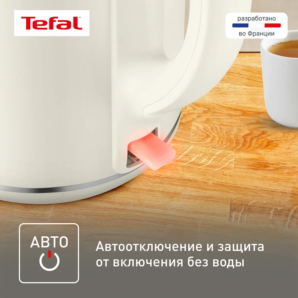 Электрический чайник Tefal Thermo Protect XL KO190AE0 - фото 4