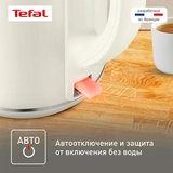 Электрический чайник Tefal Thermo Protect XL KO190AE0 - фото 4