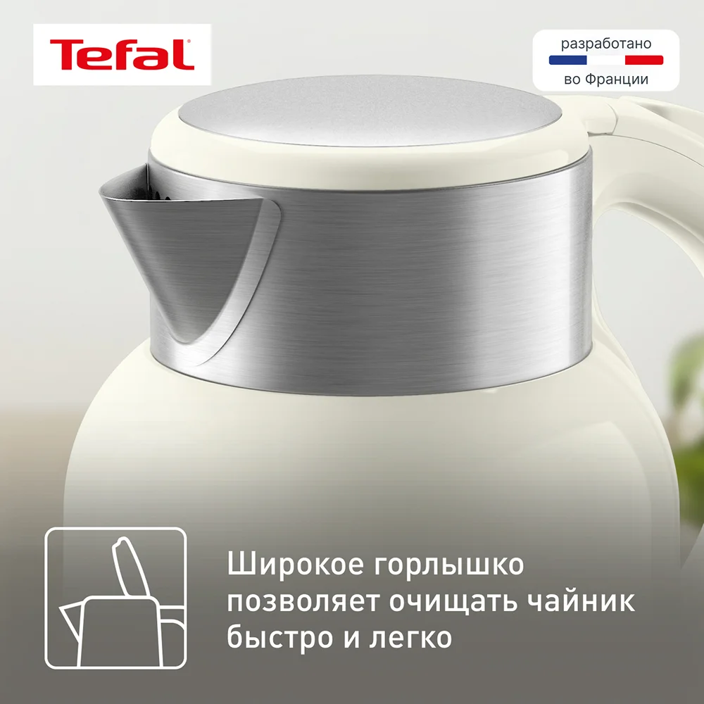 Электрический чайник Tefal Thermo Protect XL KO190AE0 - фото 7