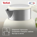 Электрический чайник Tefal Thermo Protect XL KO190AE0 - фото 7