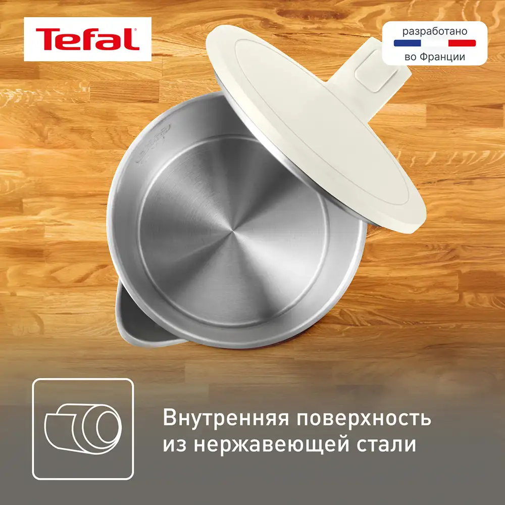 Электрический чайник Tefal Thermo Protect KO140AE0 - фото 5