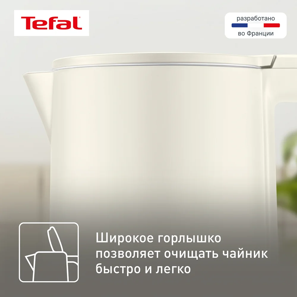 Электрический чайник Tefal Thermo Protect KO140AE0 - фото 7