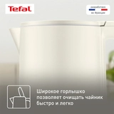 Электрический чайник Tefal Thermo Protect KO140AE0 - фото 7