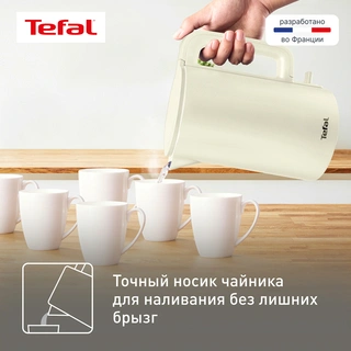 Электрический чайник Tefal Thermo Protect KO140AE0 - фото 6