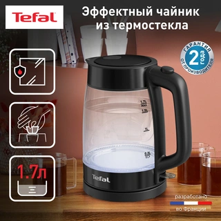 Электрический чайник Tefal KI840830 - фото 2
