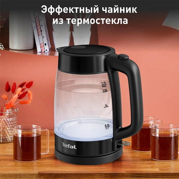 Электрический чайник Tefal KI840830 - фото 6
