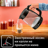 Электрический чайник Tefal KI840830 - фото 12